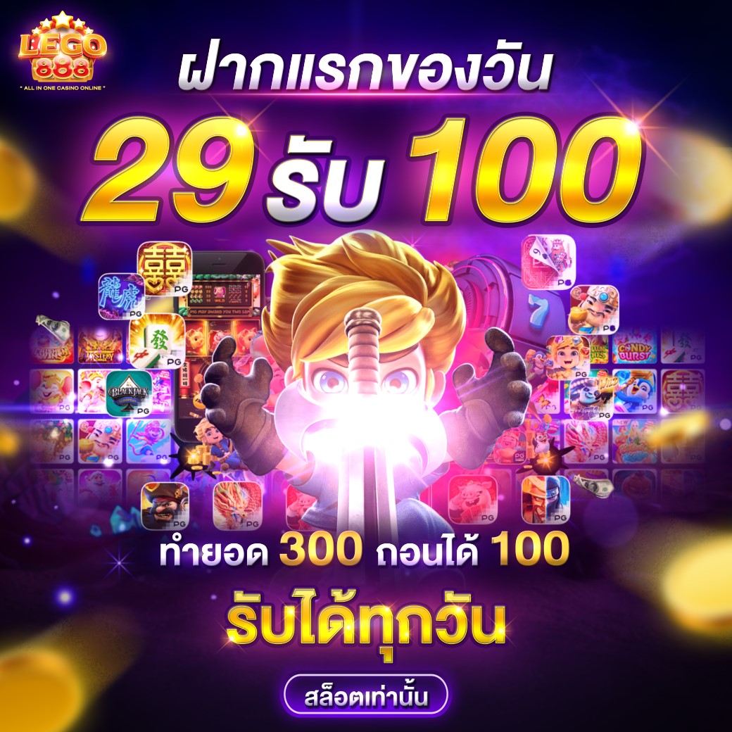 สินค้าแนะนำ.